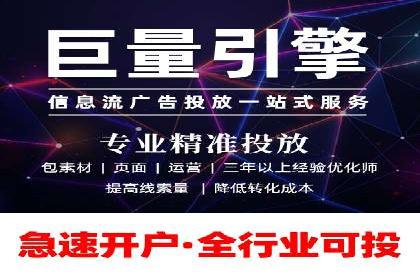 解析百度推广代理商的转化率提升策略
